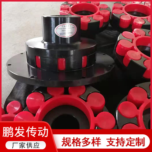 单法兰梅花联轴器